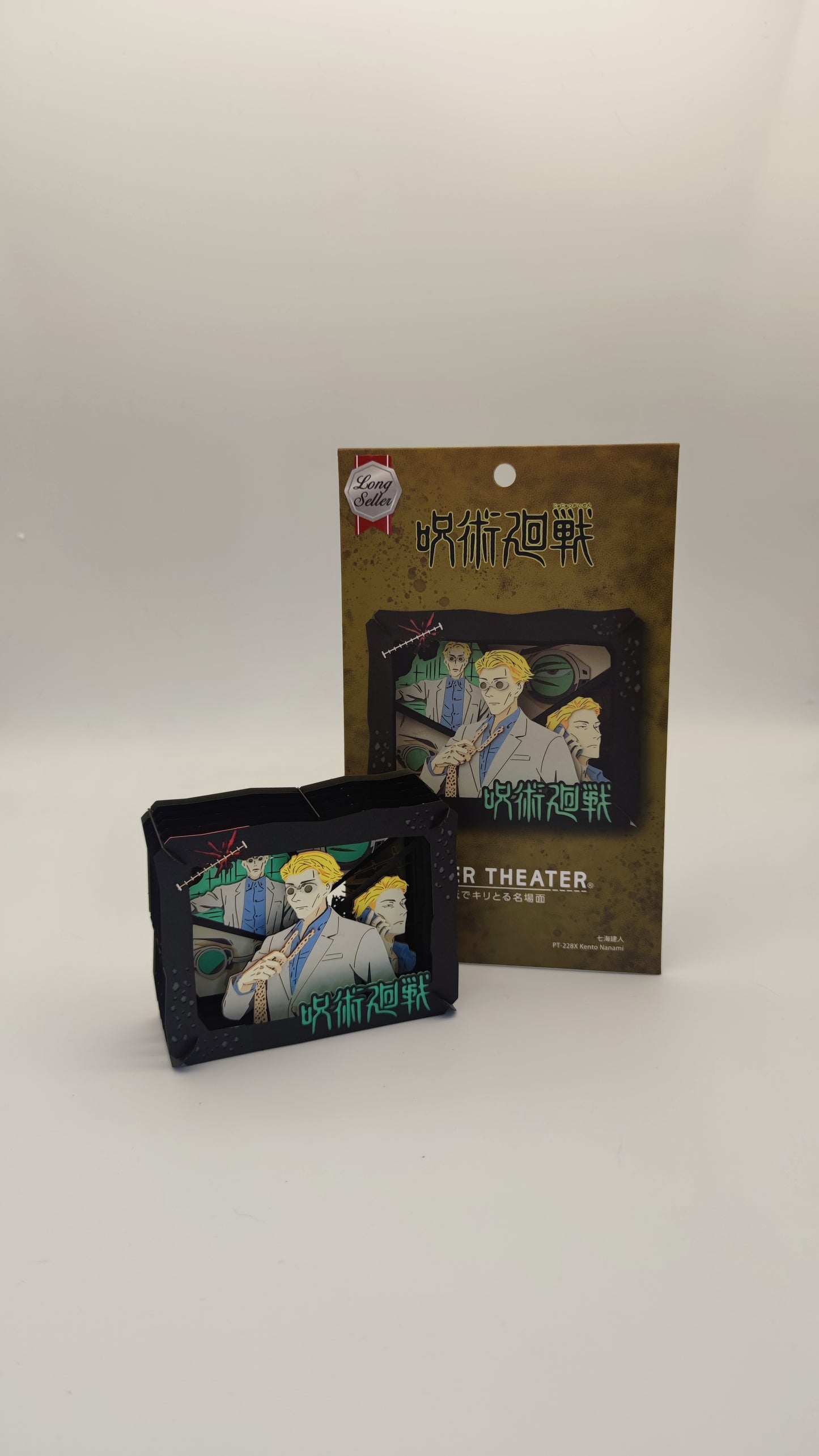 Jujutsu Kaisen: Kento Nanami