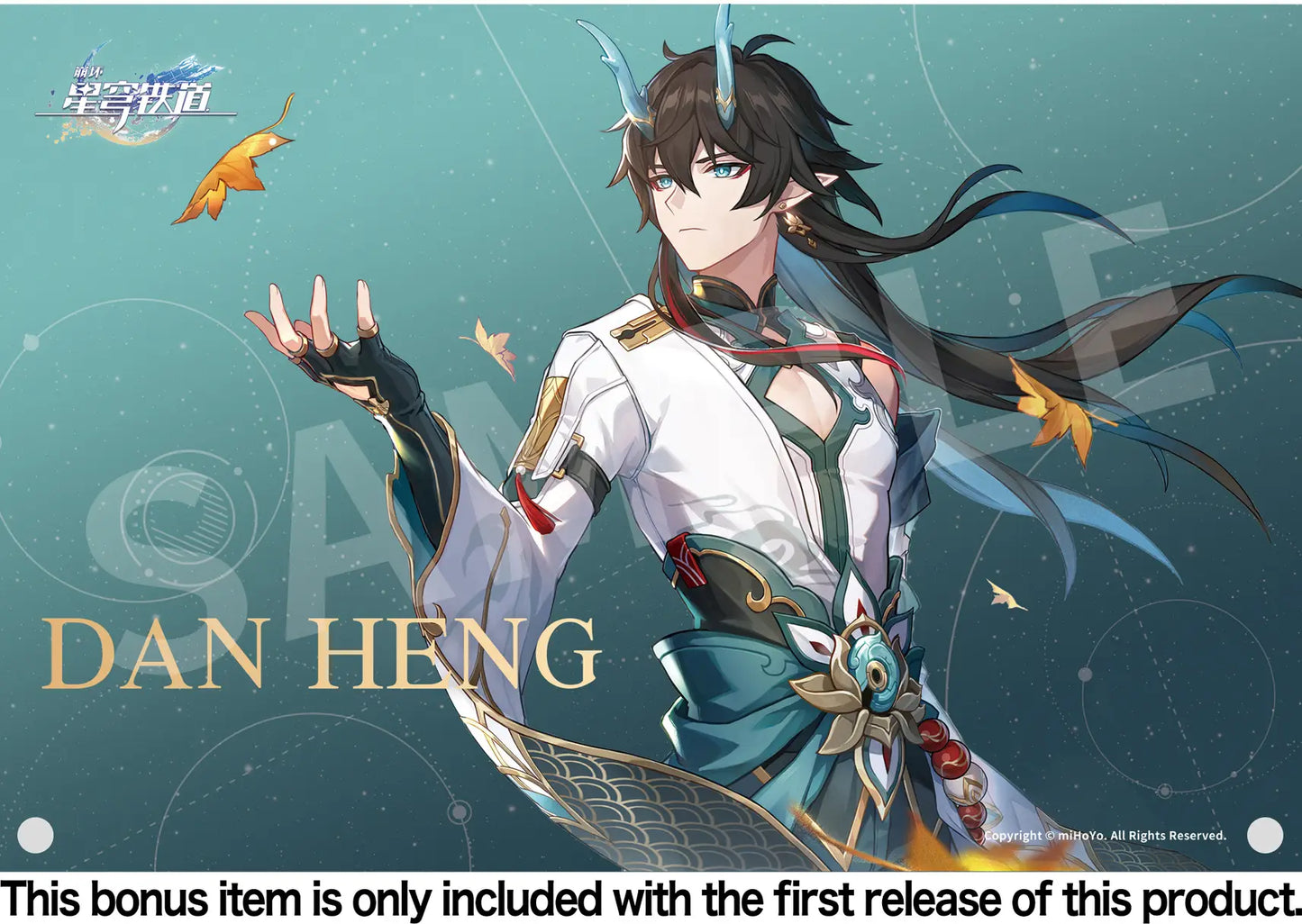 Honkai: Star Rail: Dan Heng · Imbibitor Lunae – DX Version – 1/7 Scale Figure