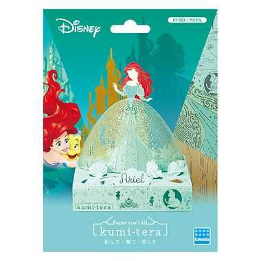 Disney: Kumi-tera Paper Craft – 3D Papiermodell - Ariel