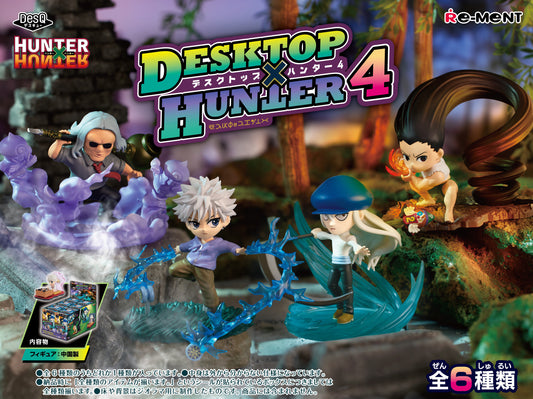 Hunter x Hunter: DesQ Desktop Hunter 4 - Mystery Box
