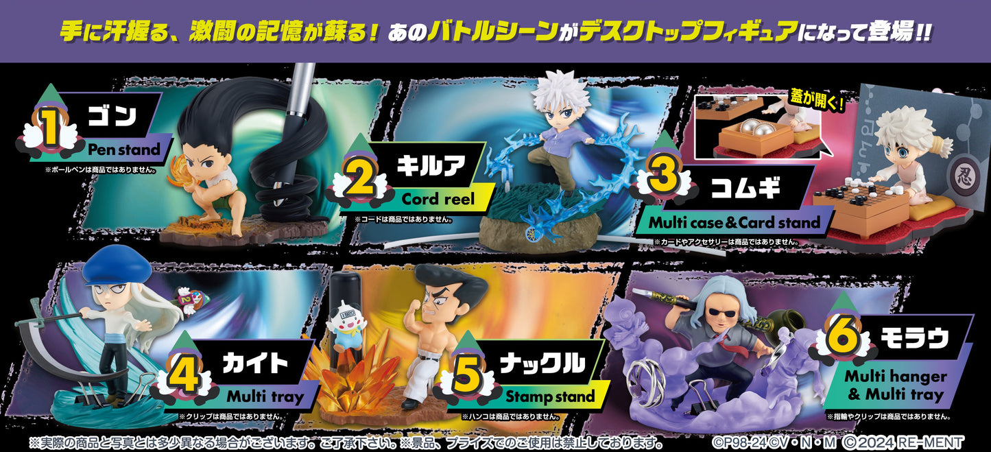 Hunter x Hunter: DesQ Desktop Hunter 4 - Mystery Box