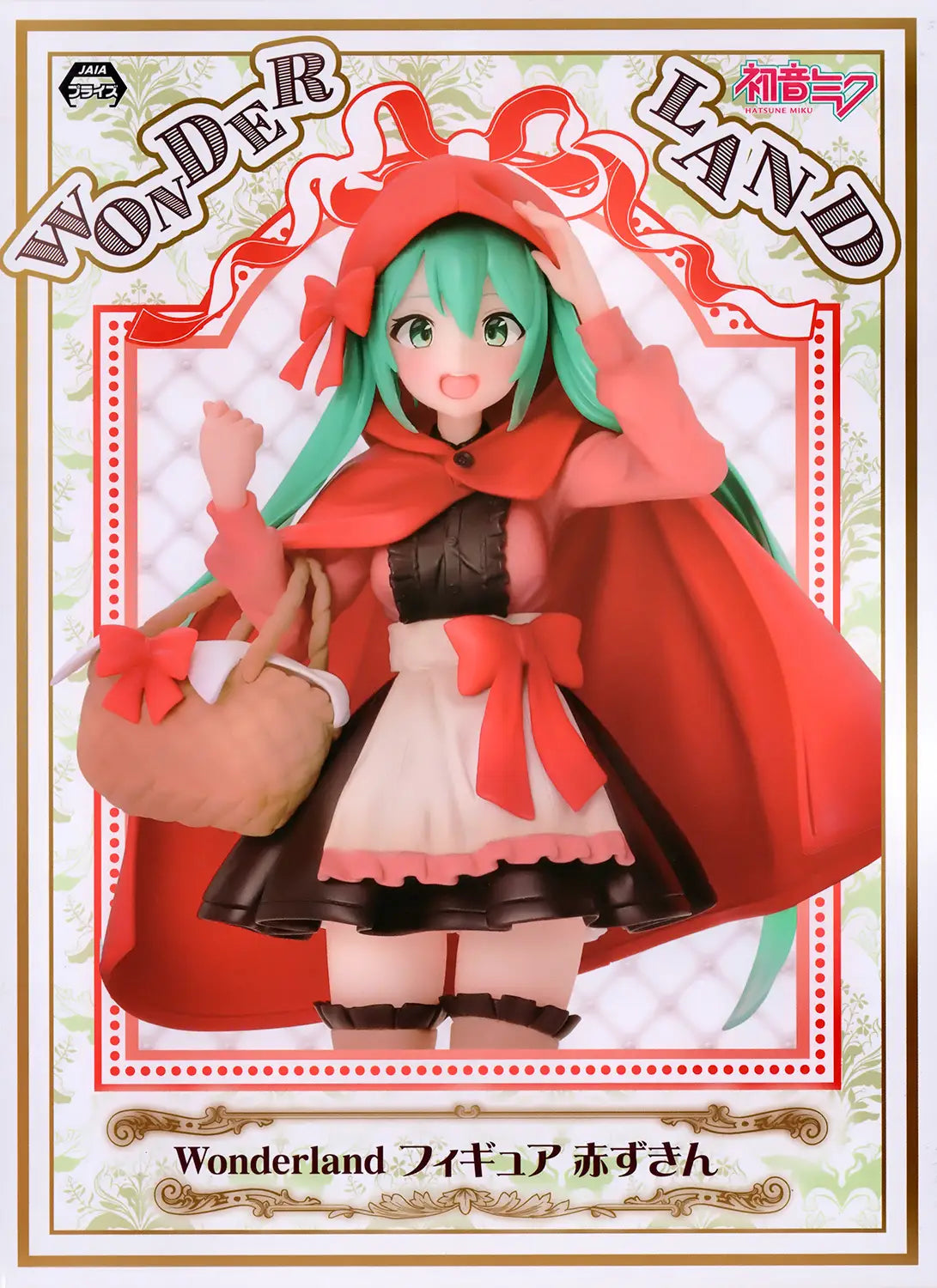 Hatsune Miku: Wonderland Figure Little Red Riding Hood