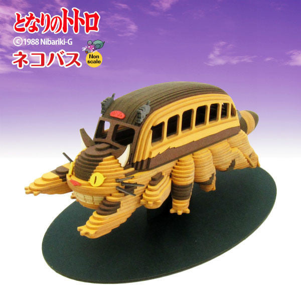 Catbus (Neko Bus) „My Neighbor Totoro“ 1/150 Paper Kit
