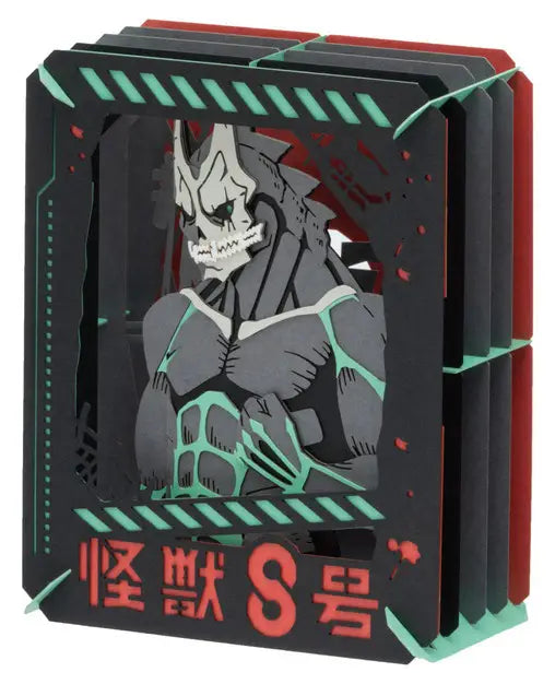 Kaiju No.8: PAPER THEATER PT-361 Kaiju No.8