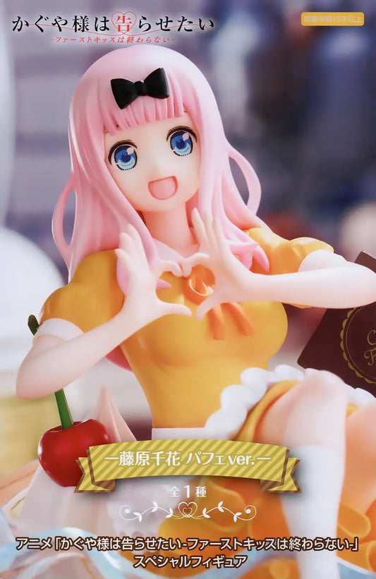 Kaguya-sama: Love Is War: Special Figure Chika Fujiwara Parfait Ver.