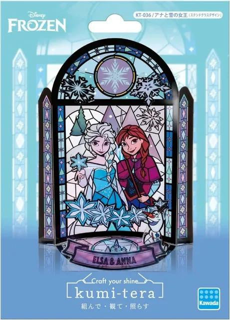 Disney: Kumi-tera Papercraft – Stained Glass Design - Frozen