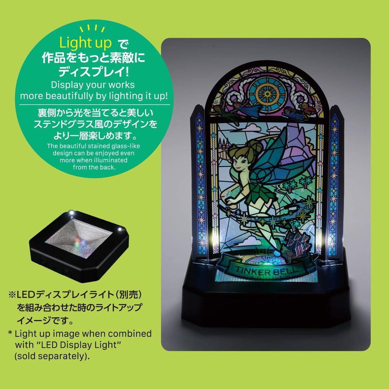 Papernano LED Display Light