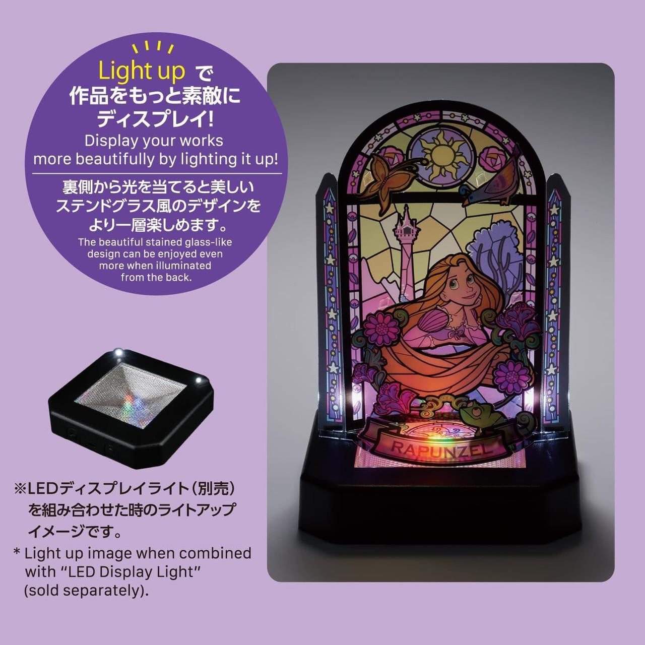 Disney: Kumi-tera Papercraft – Stained Glass Design- Rapunzel