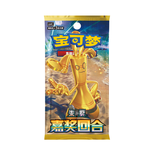 Pokémon CSV4C Bonus Round Simplified Chinese - Display