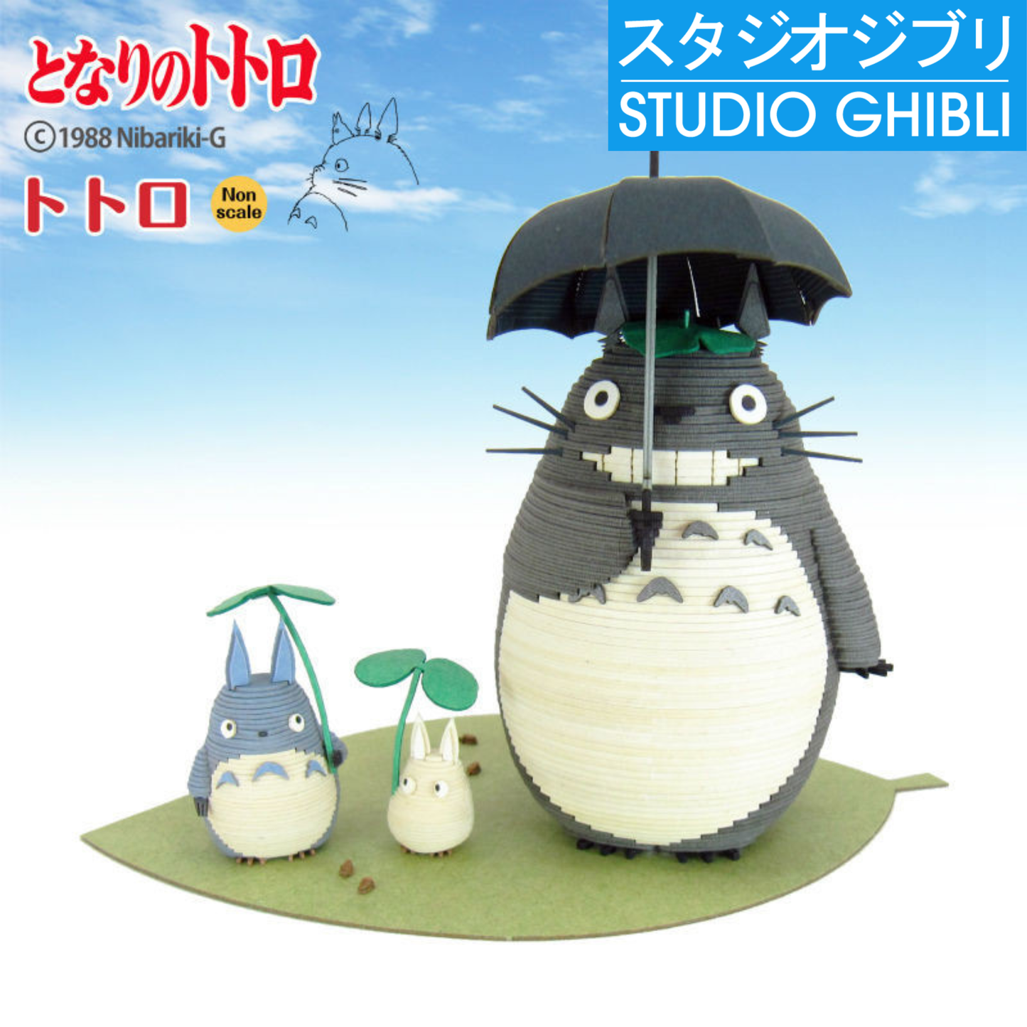 Totoro Figuren-Set (3er Set) „My Neighbor Totoro“ Paper Kit