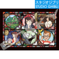 Kiki’s Delivery Service: Crystal Jigsaw Puzzle (208 Teile)