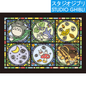 My Neighbor Totoro: „News from Totoro“ - Crystal Jigsaw Puzzle (208 Teile)