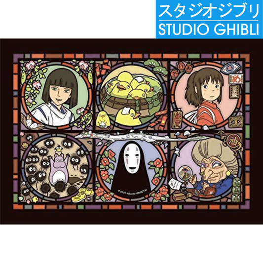 Spirited Away: Crystal Jigsaw Puzzle (208 Teile)