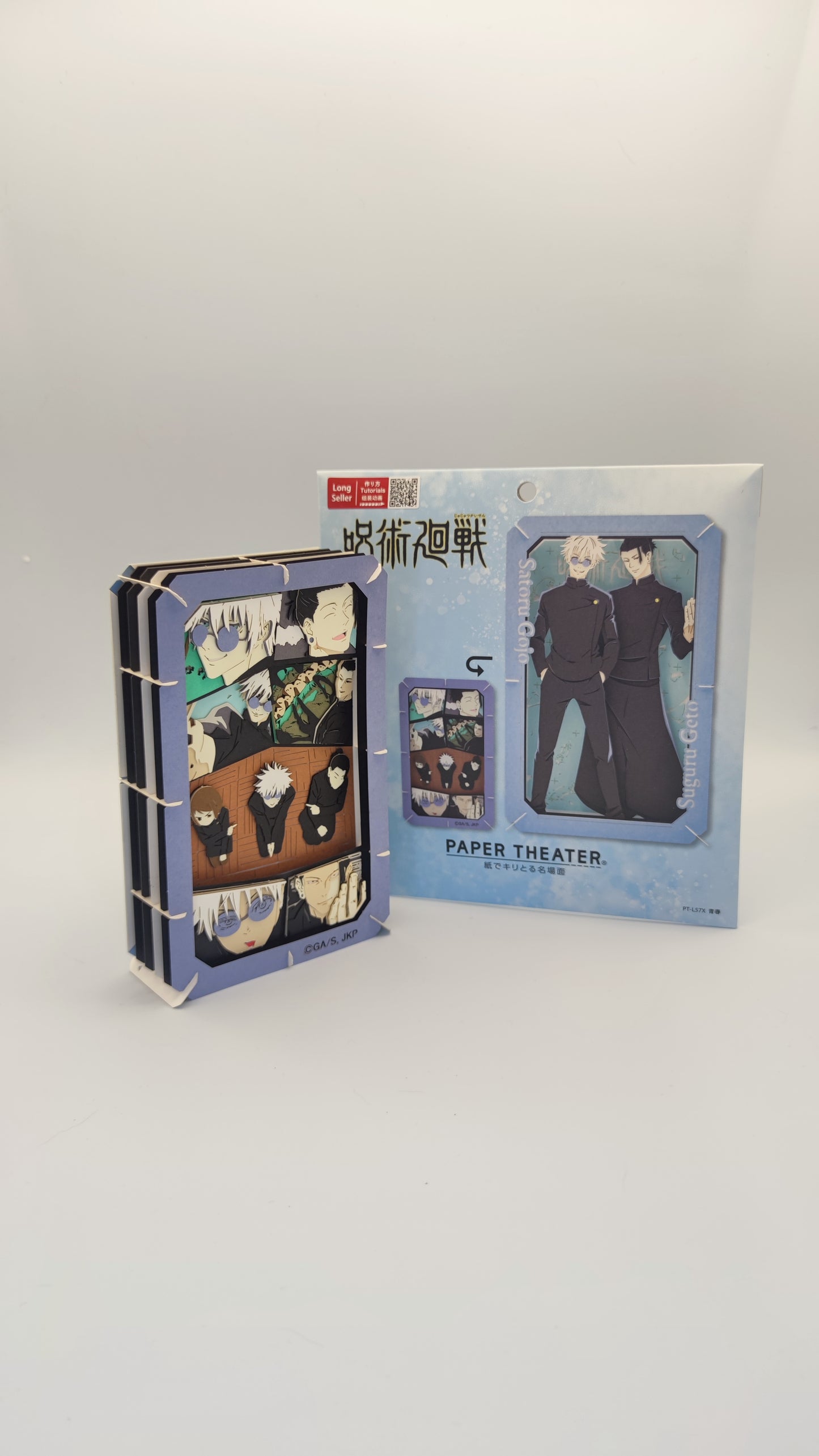 Jujutsu Kaisen: Seishun (Suguru Geto + Satoru Gojo)