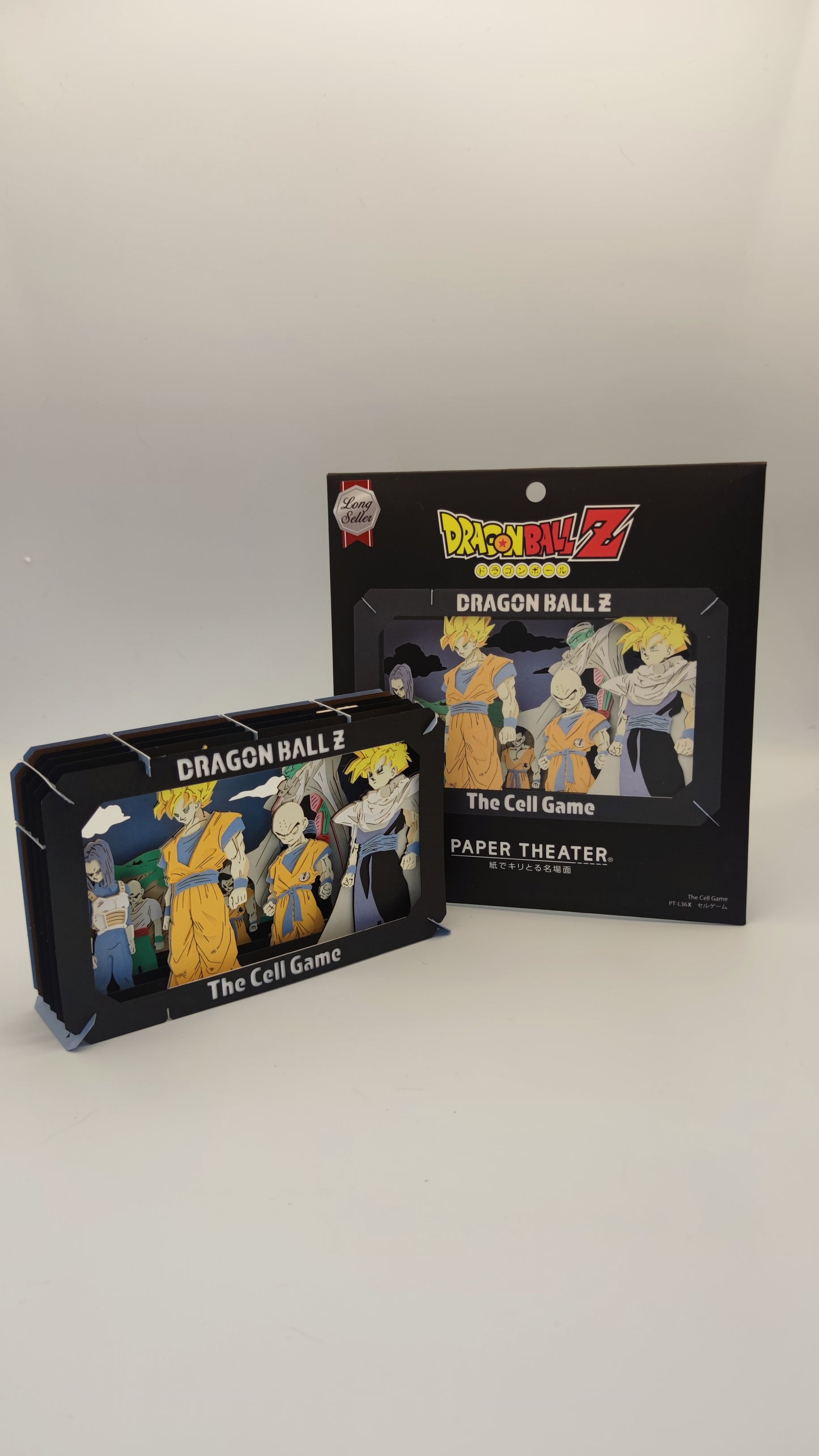 Dragon Ball Z: The Cell Game