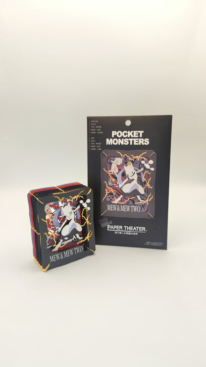Pokemon: Mew & Mewtwo