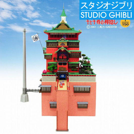 Spirited Away: Aburaya Badehaus 1:150 - Paper Diorama