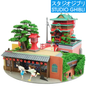 Spirited Away: Badehaus (Non-Scale) - Paper Diorama Kit