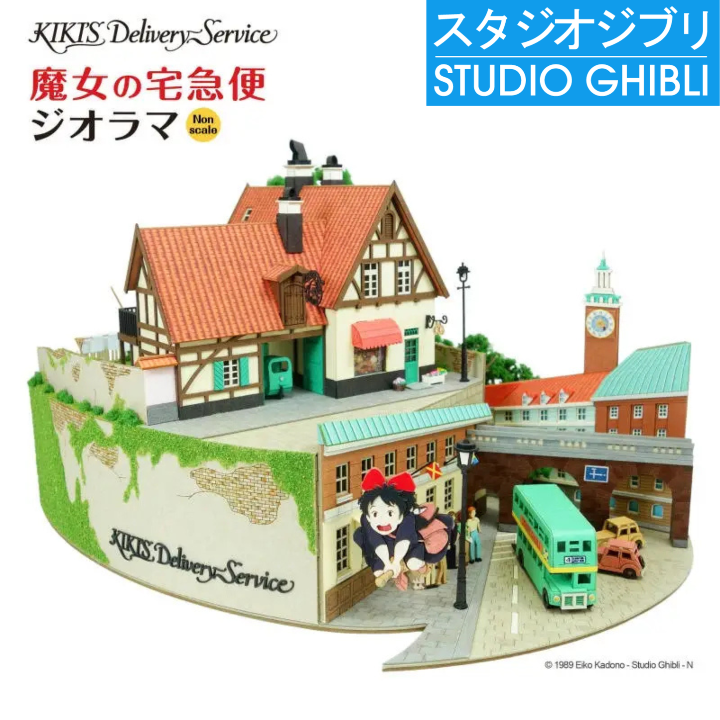 Kiki’s Delivery Service: Stadt & Bäckerei (Non-Scale) - Paper Diorama Kit