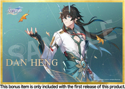 Honkai: Star Rail: Dan Heng · Imbibitor Lunae – 1/7 Scale Figure
