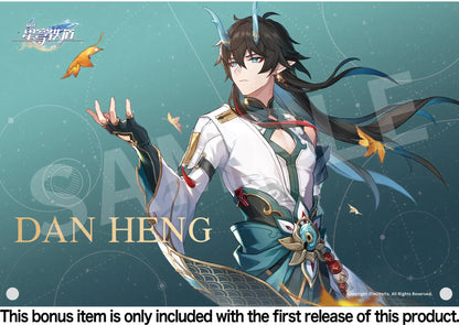 Honkai: Star Rail: Dan Heng · Imbibitor Lunae – DX Version – 1/7 Scale Figure