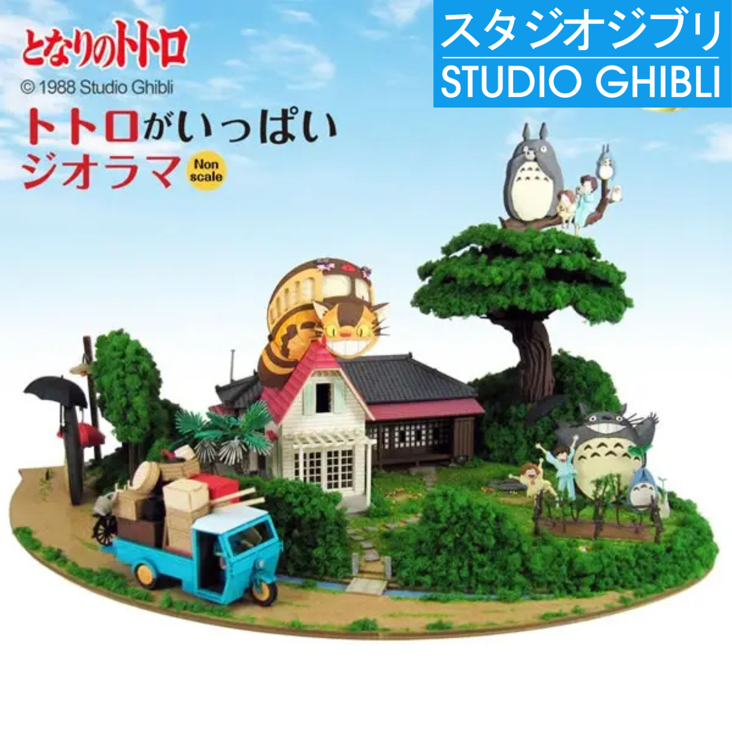 My Neighbor Totoro: A Lot of Totoro (Non-Scale) - Paper Diorama Kit