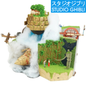 Castle in the Sky: Castle in the Sky (Laputa) (Non-Scale) - Paper Diorama Kit