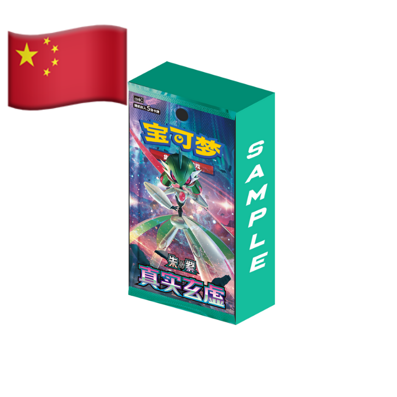 Pokémon CSV6C True Mystery Simplified Chinese - Display