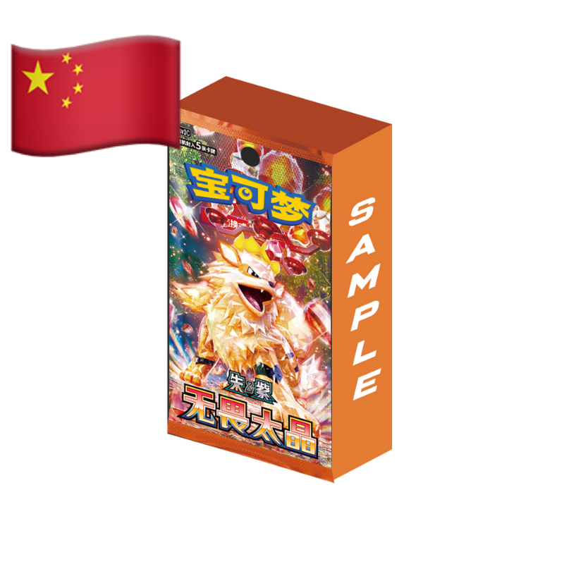 Pokémon CSV3C Fearless Terestal Simplified Chinese - Display