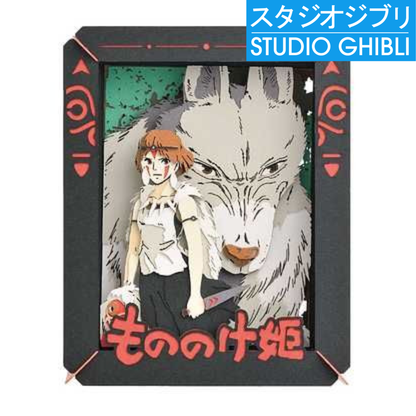 Studio Ghibli: Princess Mononoke + Moro