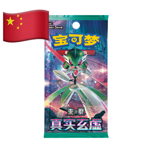 Pokémon CSV6C True Mystery Simplified Chinese- Booster