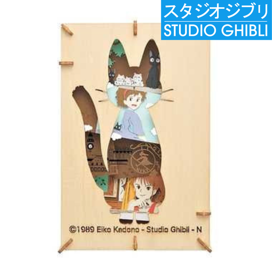 Studio Ghibli: Kiki’s Delivery Service