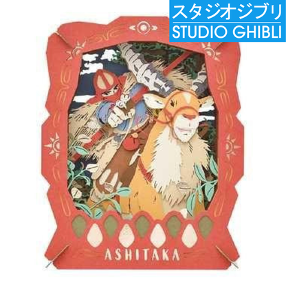 Studio Ghibli: Princess Mononoke - Ashitaka