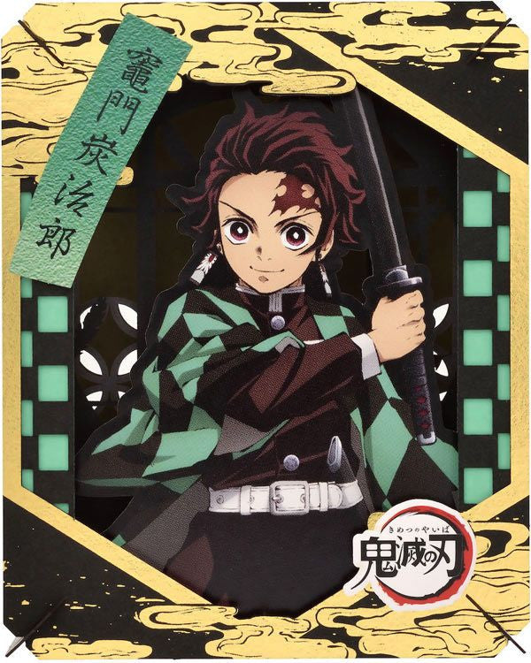 Demon Slayer: Tanjiro Kamado