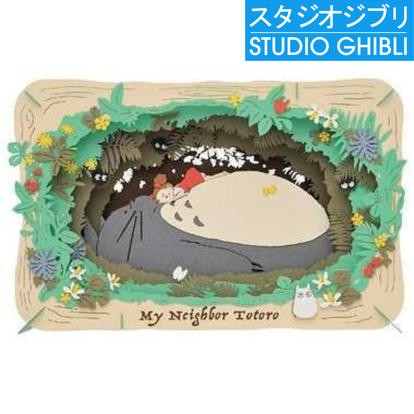 Studio Ghibli: My Neighbor Totoro - Totoro’s Shrine