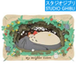 Studio Ghibli: My Neighbor Totoro - Totoro’s Shrine