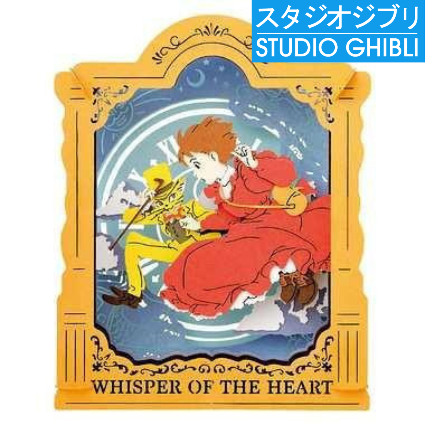Studio Ghibli: Whisper of the Heart - Riding the Updraft (Stimme des Herzens)