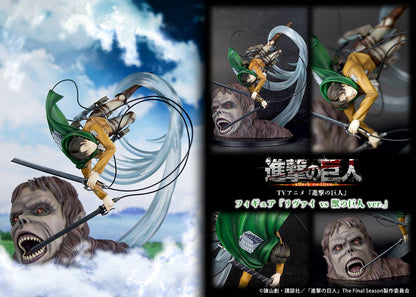 Attack on Titan: Levi vs. Beast Titan Ver.