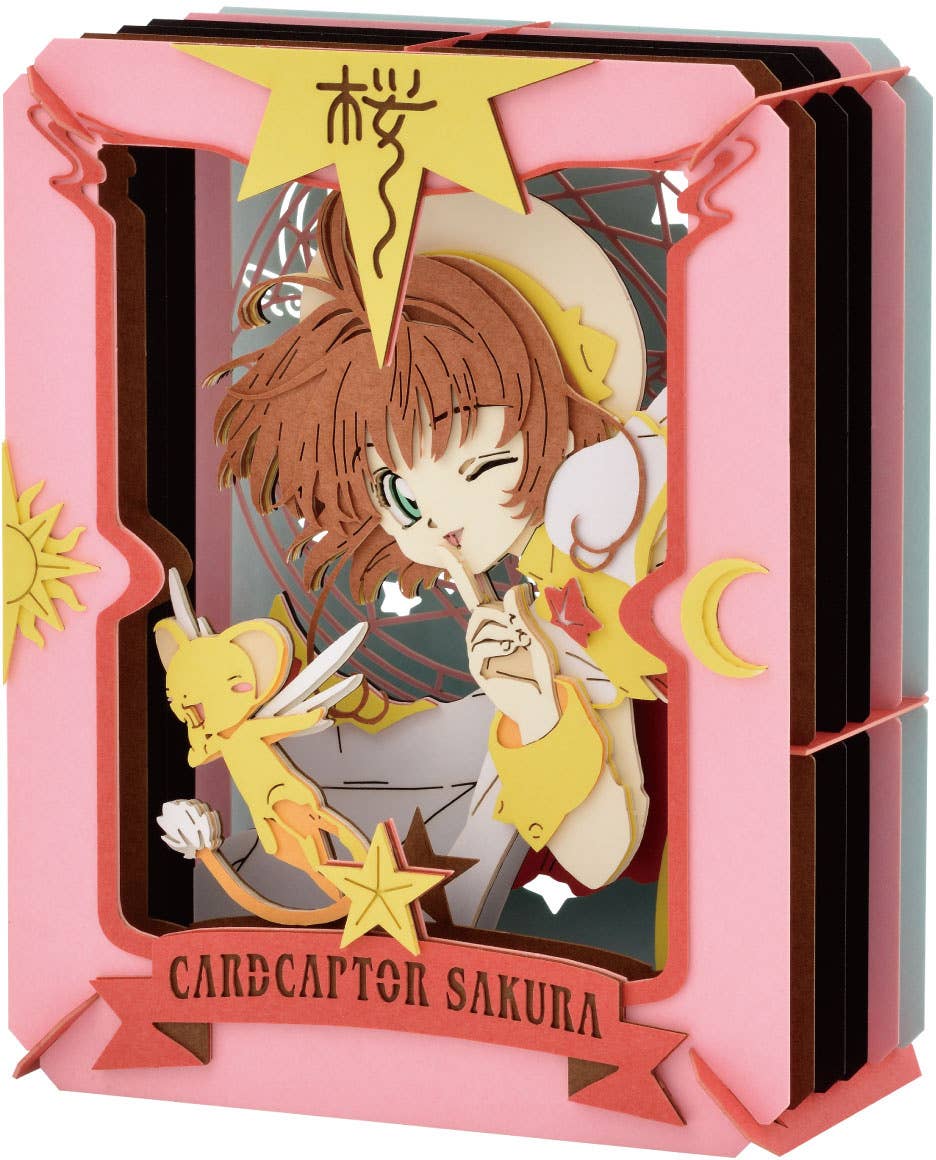 Card Captor Sakura: “It’s a Secret”