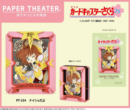 Card Captor Sakura: “It’s a Secret”