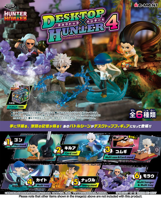 Hunter x Hunter: DesQ Desktop Hunter 4 - Mystery Box
