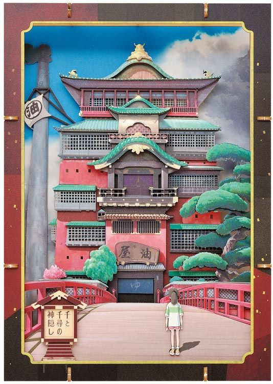 Spirited Away: Bath House - Paper Theater Wood Style Premium