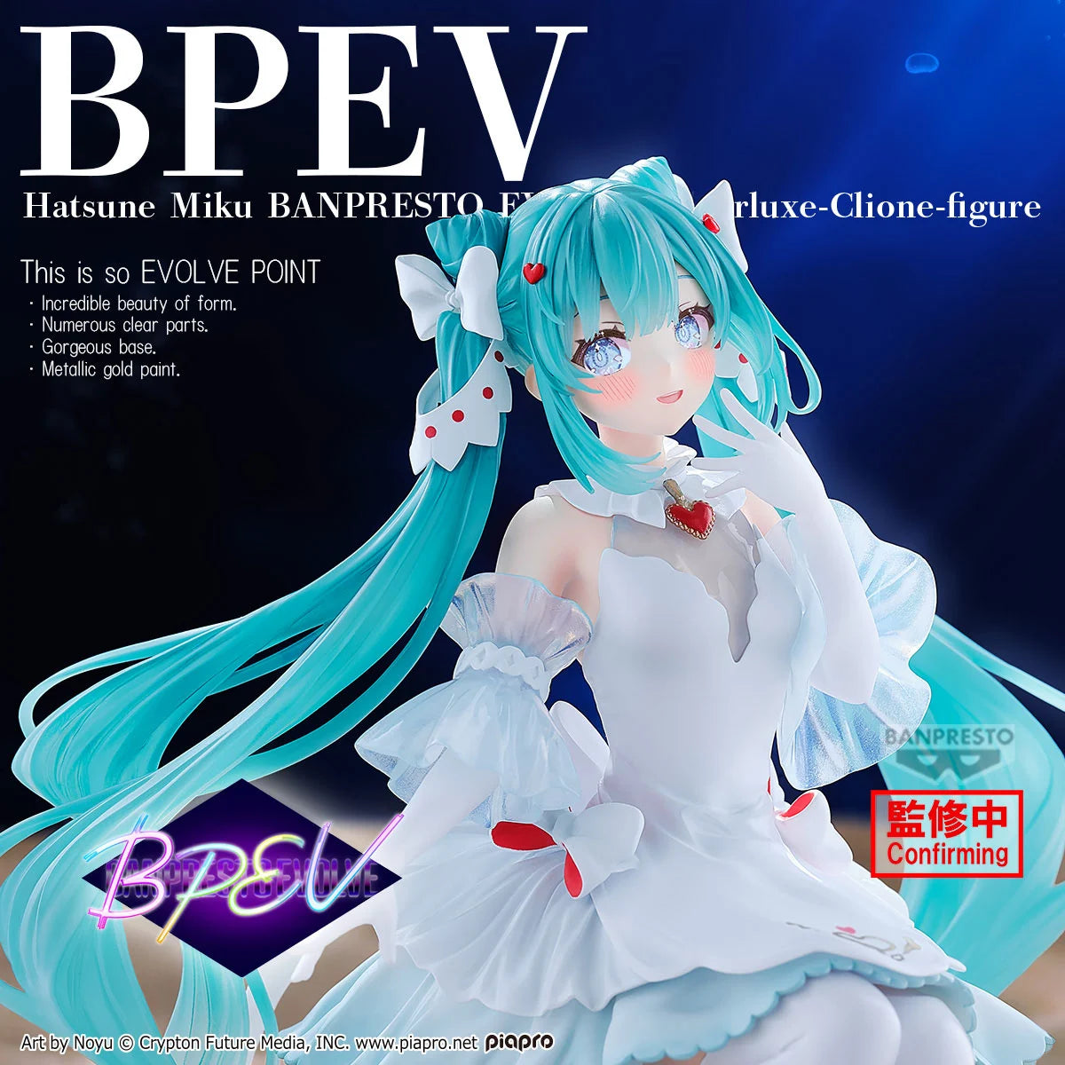HATSUNE MIKU: Clione - Figure Clearluxe 18cm