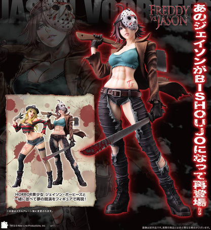 Freddy vs. Jason: Jason Voorhees Bishoujo Statue 2nd Edition
