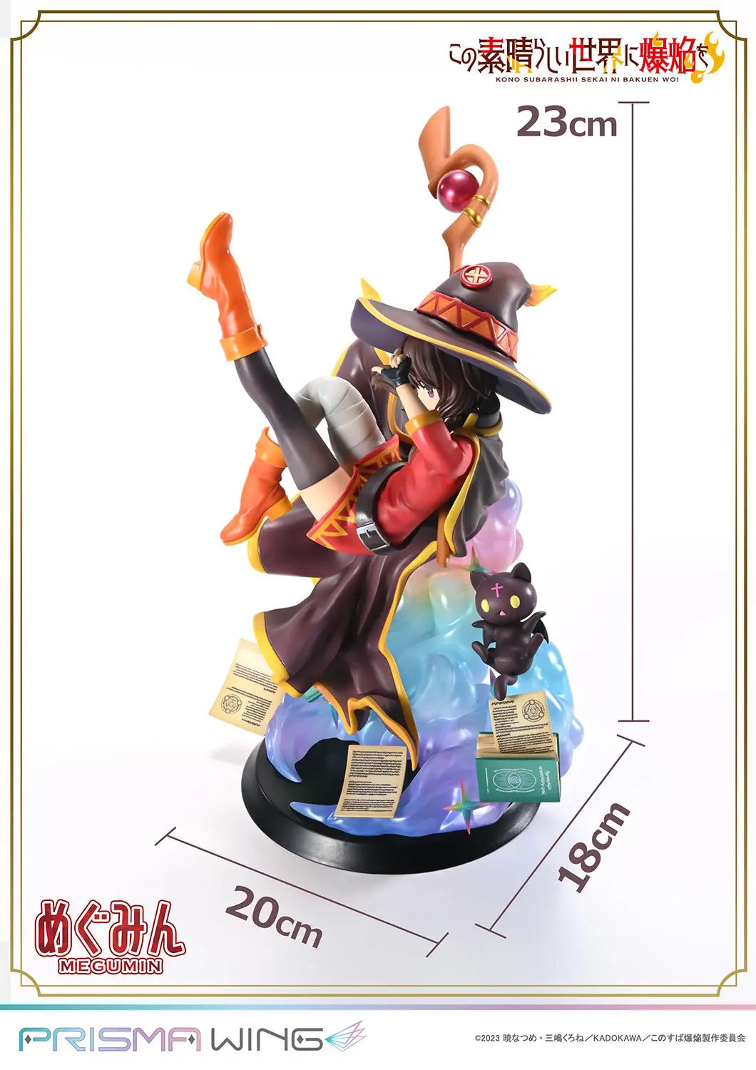 KonoSuba: Megumin: Yearning for Explosion Magic Ver. 1/7 Prisma Wing