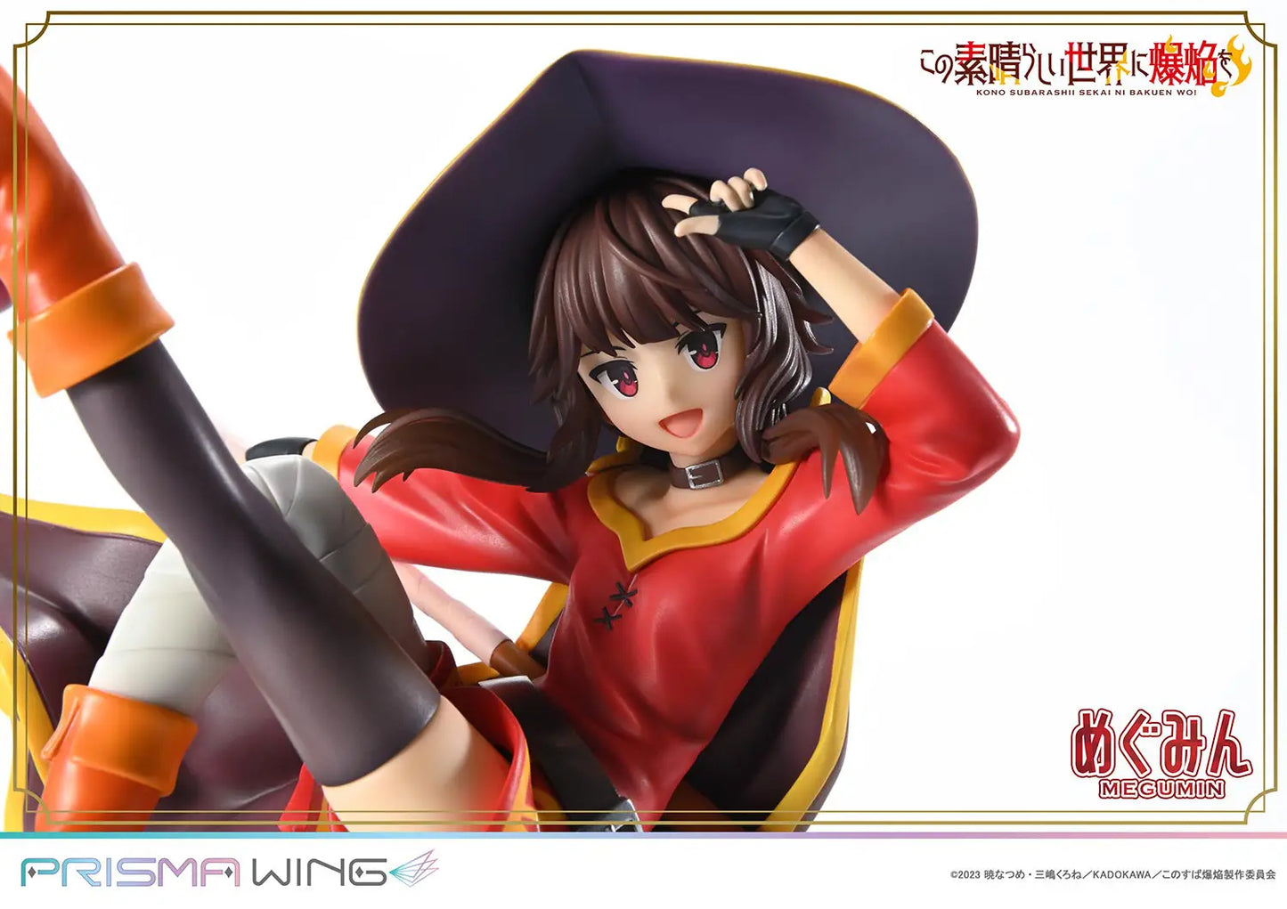 KonoSuba: Megumin: Yearning for Explosion Magic Ver. 1/7 Prisma Wing