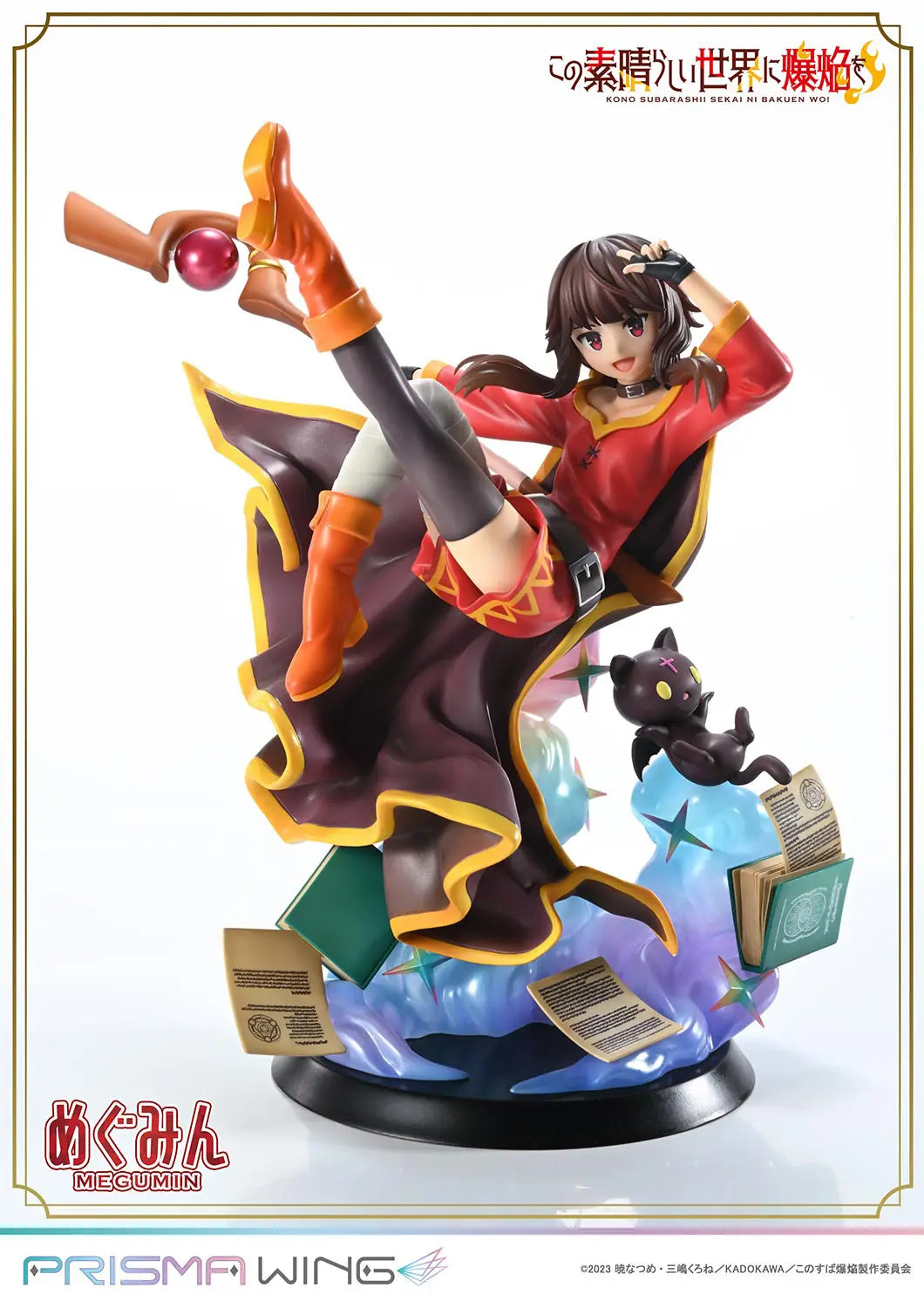 KonoSuba: Megumin: Yearning for Explosion Magic Ver. 1/7 Prisma Wing