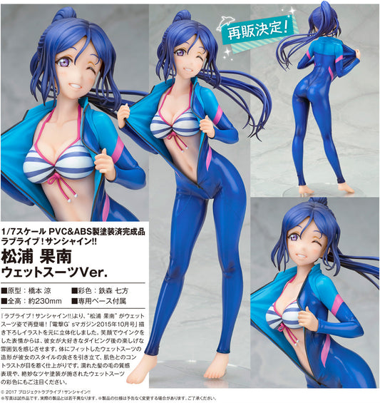 LoveLive! Sunshine!!: Kanan Matsuura Wetsuits