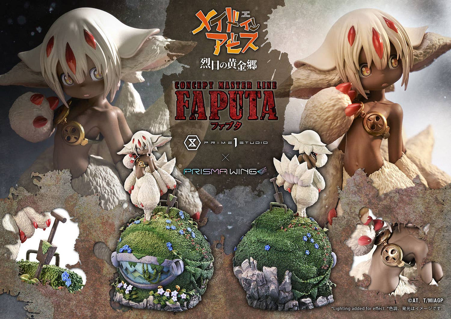 Made in Abyss: Faputa Concept Masterline