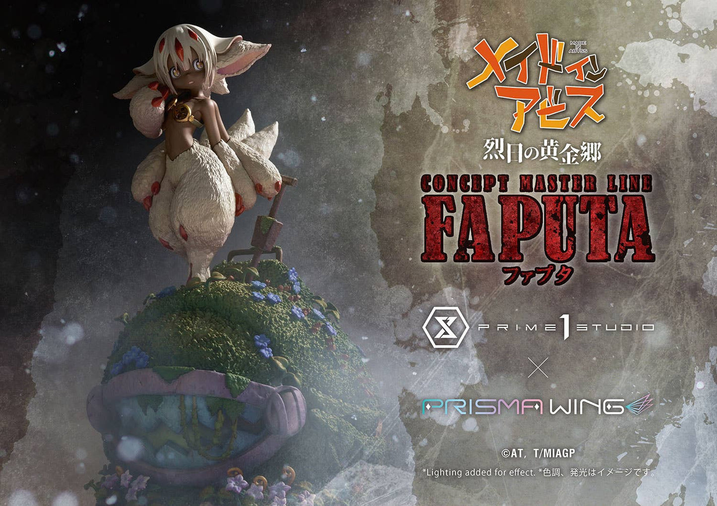Made in Abyss: Faputa Concept Masterline
